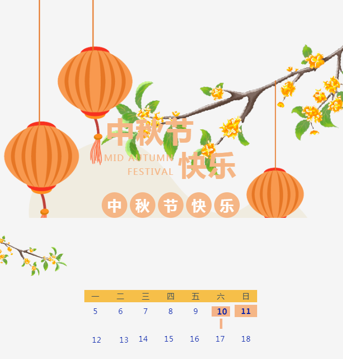 微信截图_20220912160908.png